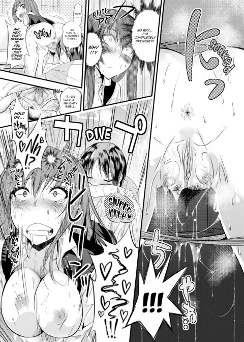 Fxxk Street Girls Chapter 1 page 293