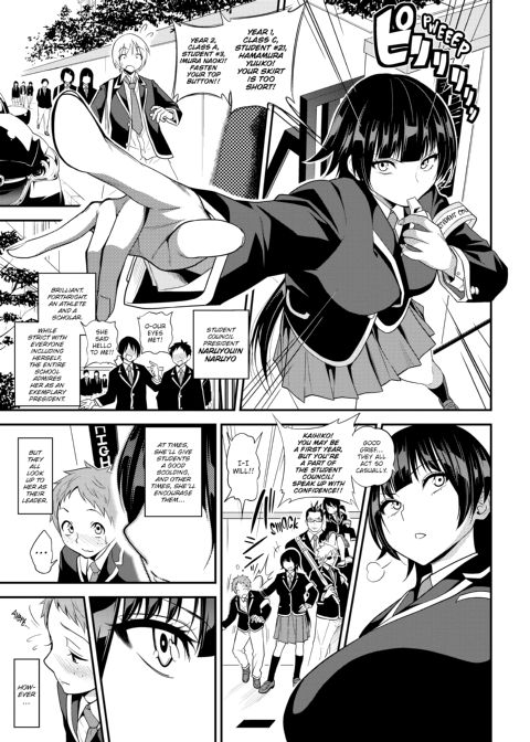 Fxxk Street Girls Chapter 1 page 255