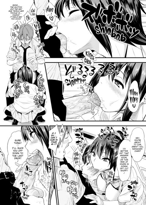 Fxxk Street Girls Chapter 1 page 205