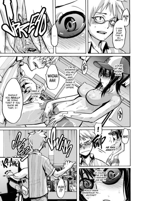 Exposed Love -Sarashi Ai- Chapter 1 page 26