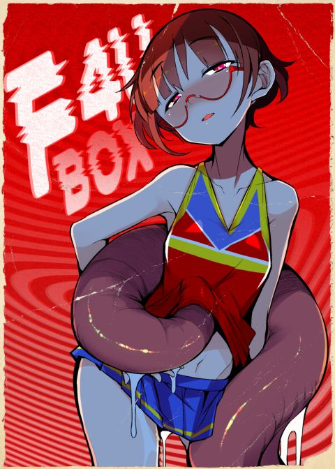 F4U Box Chapter 1 page 1