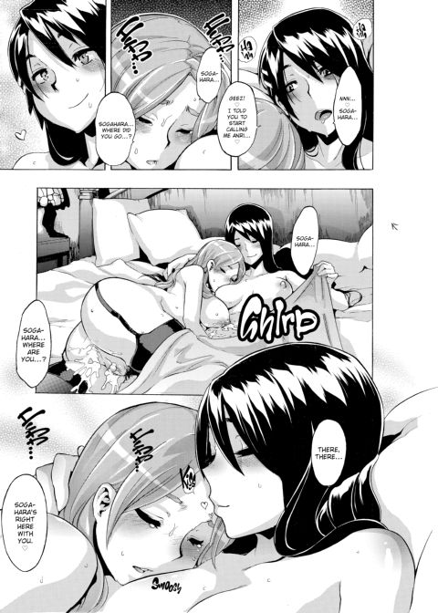 TSF Monogatari Chapter 1 page 217