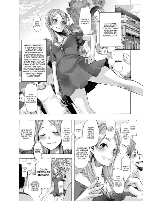 TSF Monogatari Chapter 1 page 14