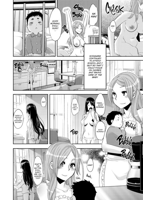 TSF Monogatari Chapter 1 page 222