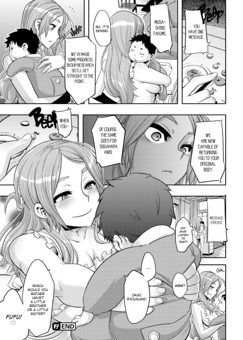 TSF Monogatari Chapter 1 page 230