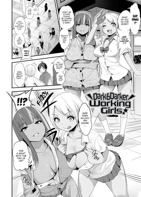 Fxxk Street Girls Chapter 1 page 142