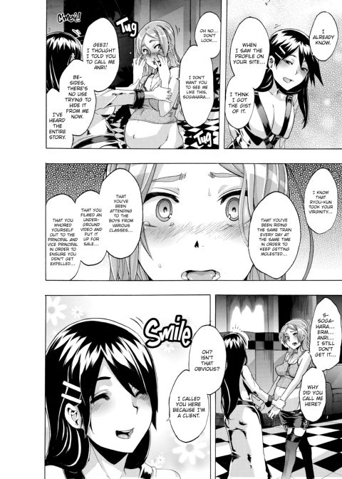 TSF Monogatari Chapter 1 page 200
