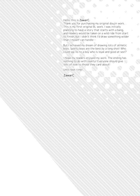 Passionate Teacher Chapter 1 page 68