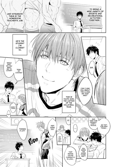 Passionate Teacher Chapter 1 page 9