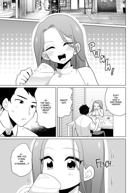 My Naughty Crossdressing Boss Chapter 1 page 4