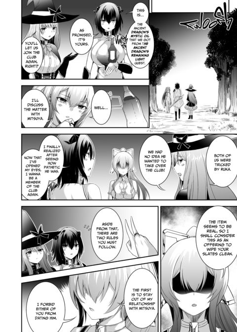 The Exiled Tamer's NTR Revenge 3 Chapter 1 page 15