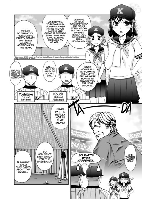 Manage! Let's Kiss!! Chapter 1 page 3