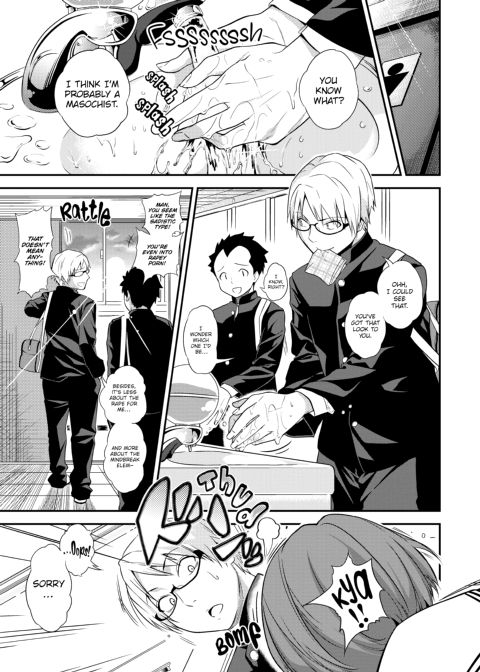 Fxxk Street Girls Chapter 1 page 226
