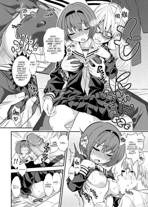 Fxxk Street Girls Chapter 1 page 233