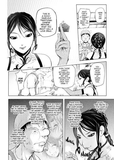 Juicy Tits Chapter 1 page 91