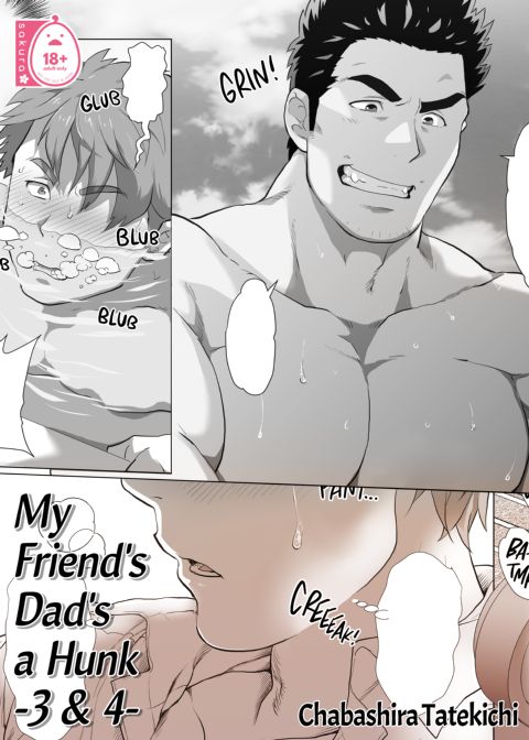 My Friend's Dad's a Hunk 3 & 4 Chapter 1 page 1