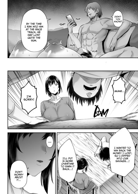 Big Titty Wives NTR Compilation Chapter 1 page 347