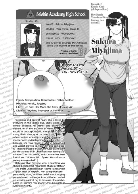 Hypnotic Sexual Counseling: Compilation 1 Chapter 1 page 185