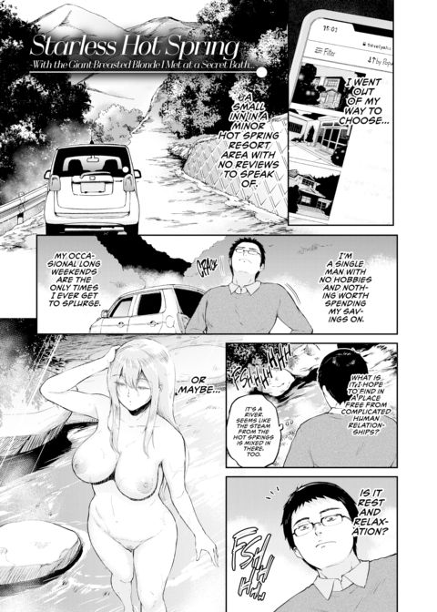 Country Woman Chapter 1 page 144