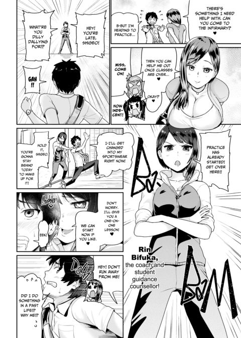 Sexy Women After My Virginity 15 Chapter 1 page 21