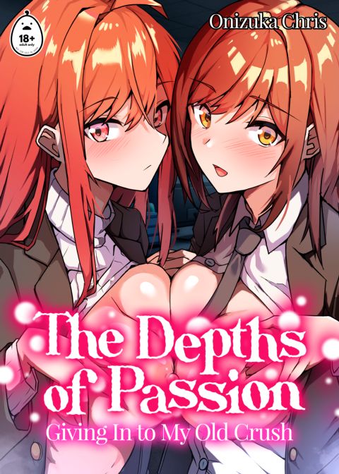The Depths of Passion 1: Giving In to My Old Crush Chapter 1 page 1