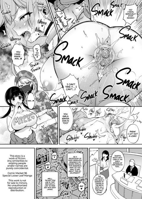 Mating with Oni - Bonus Manga Compilation Chapter 1 page 40
