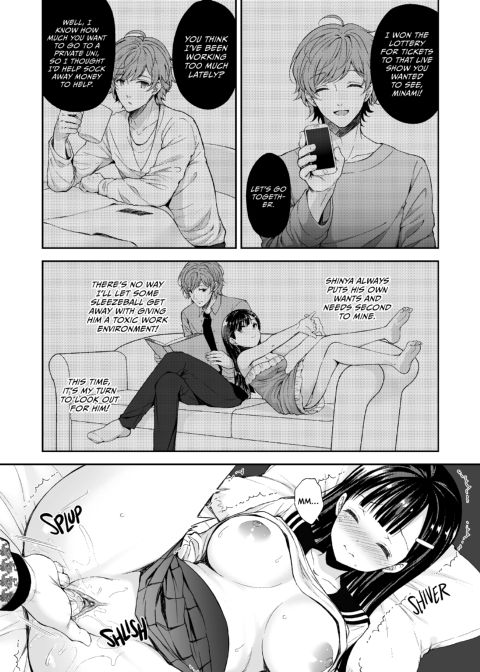 Snacking on the Busty Brocon Chapter 1 page 16