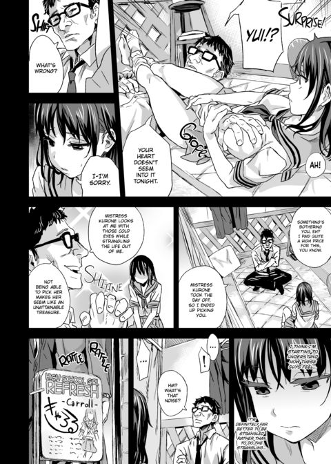 The Victim Girls R: Tetralogy Chapter 1 page 27