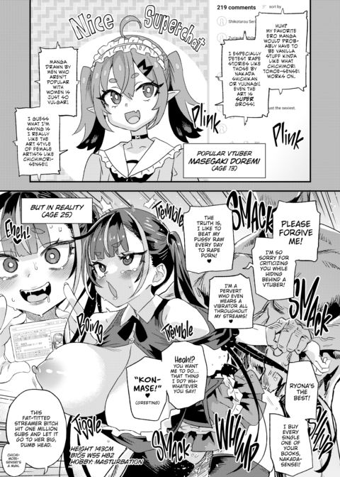 Victim Girls: Kijouin-sensei's Harem Project Chapter 1 page 2