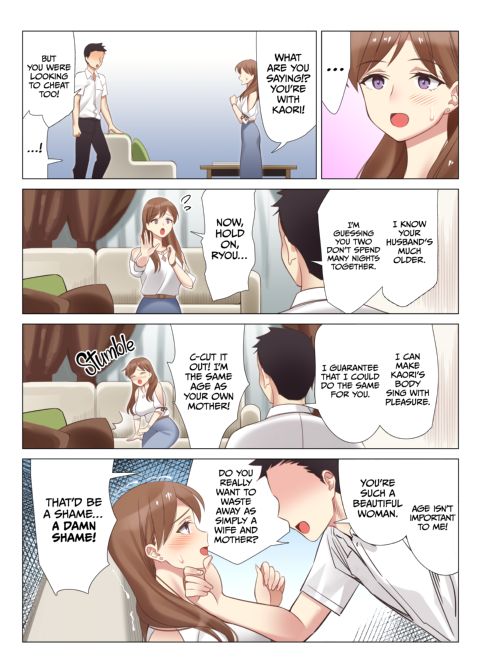 Getting With My Girlfriend's Mom 1 Chapter 1 page 10