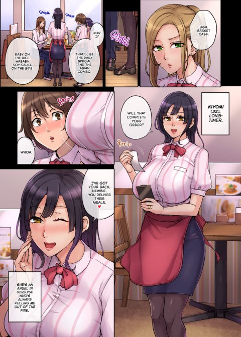 Breaking in the New Hire (Another Man's Wife VS the College Student) Chapter 1 page 4