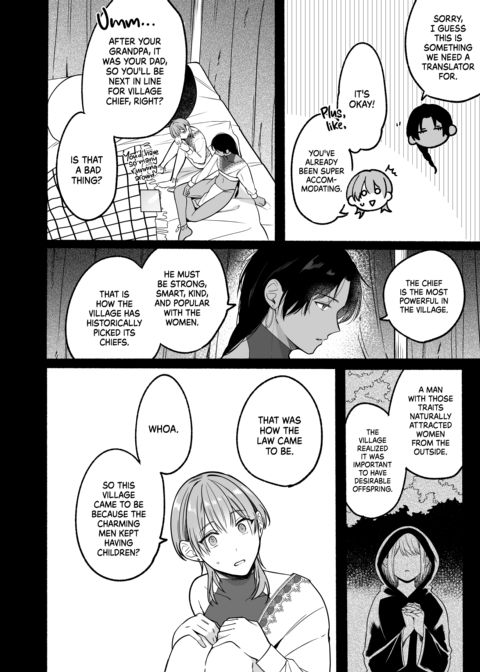 Summertime Love With a Dark-Skinned Beauty Chapter 1 page 53