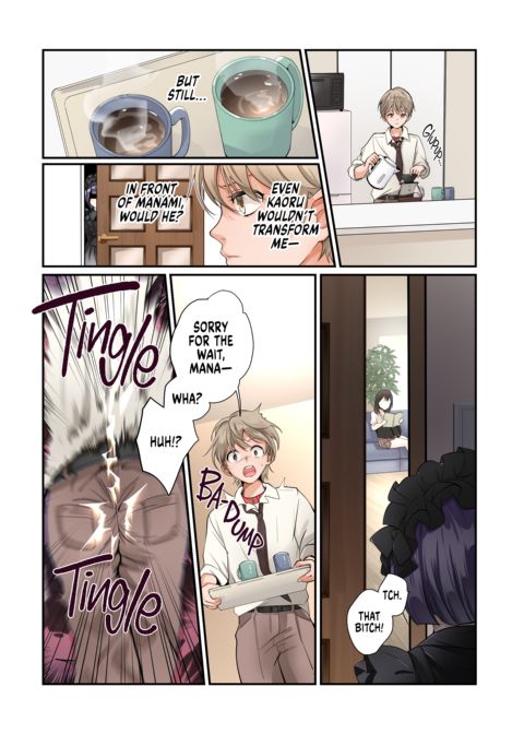 Bitchification Collar Chapter 1 page 17