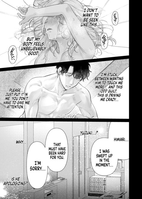 Hot and Heavy with Mr. Hanabusa Chapter 1 page 70