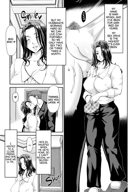 Cocks for Rent: The Akiyama Sisters Chapter 1 page 12