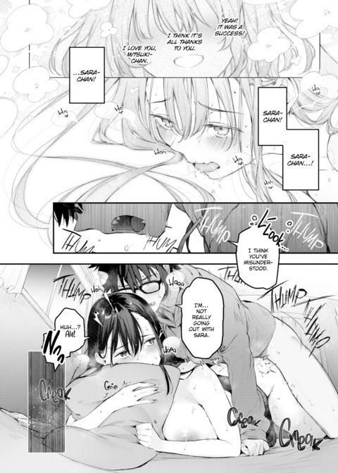 Fragmented Love Chapter 1 page 231