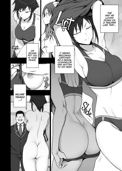 Hypnotic Sexual Counseling 4.5 - Yuuki Mikage Chapter 1 page 11