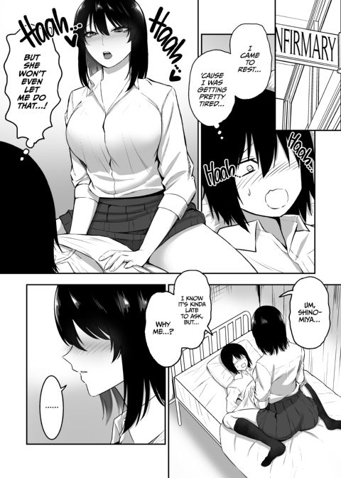 Sweet Lovin' with the Cool Miss Shinomiya Chapter 1 page 33