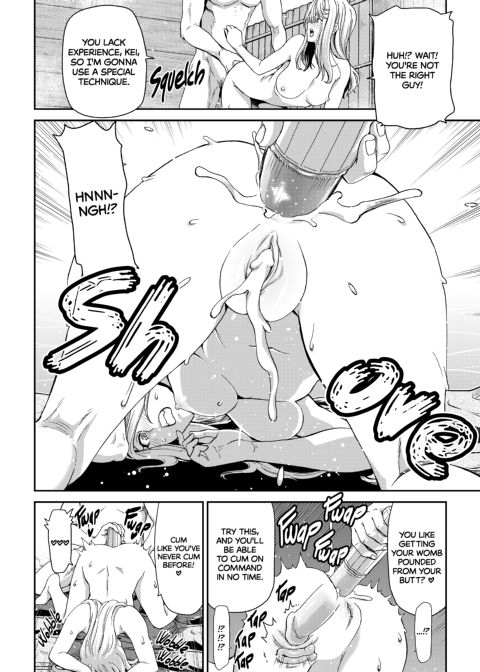 Cocks for Rent: The Akiyama Sisters Chapter 1 page 83