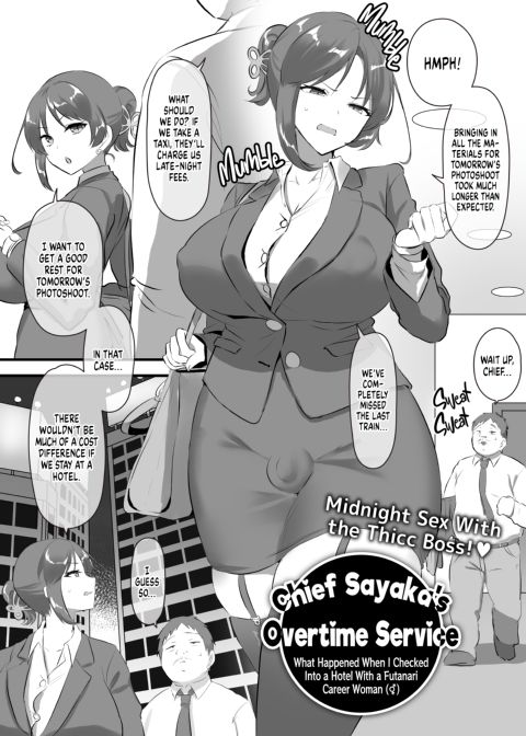 My Tan Girlfriend and My Bossy Lover Chapter 1 page 36