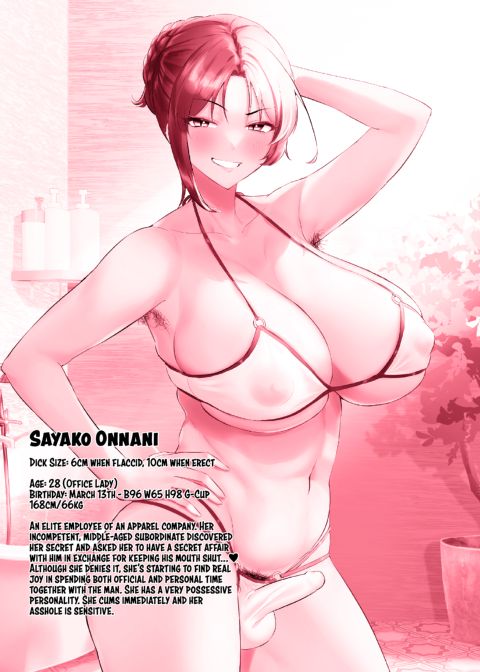 Chief Sayaka's Horny Diary Chapter 1 page 17