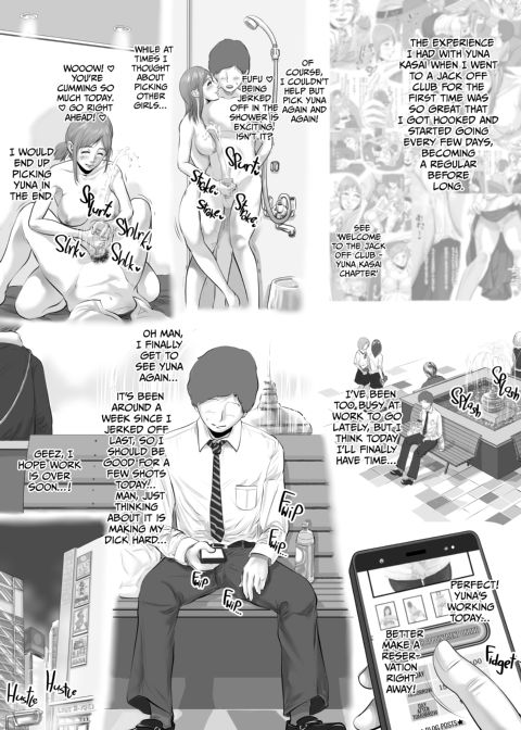 Welcome to the Jack Off Club 2: Ageha Jinguji Chapter Chapter 1 page 2