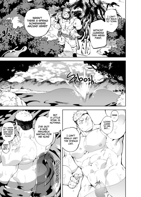 Party Play 1 Chapter 1 page 4
