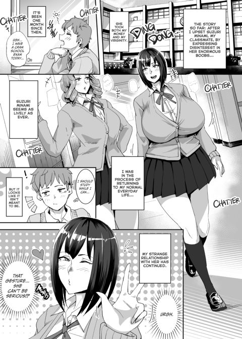 The Sensational Suzuri Chapter 1 page 2