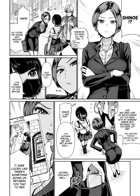 Shot-Calling Sugar Baby 6 Chapter 1 page 23