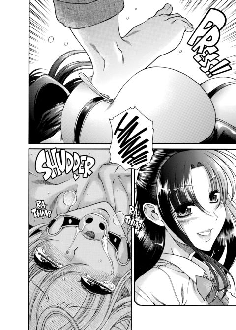 Nana & Kaoru, Vol. 03 Chapter 1 page 209