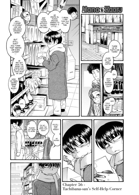 Nana & Kaoru, Vol. 03 Chapter 1 page 85