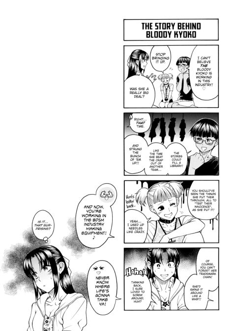 Nana & Kaoru, Vol. 06 Chapter 1 page 221