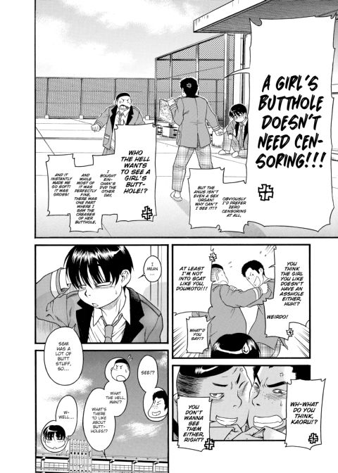 Nana & Kaoru, Vol. 02 Chapter 1 page 412