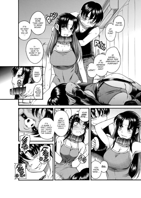 Nana & Kaoru, Vol. 01 Chapter 1 page 495
